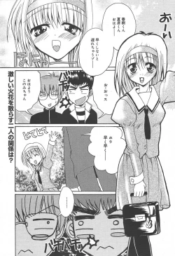 Page 337 of COMIC MEGAPLUS Vol.09