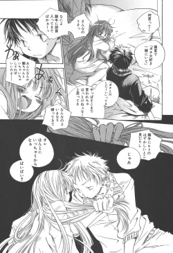 Page 361 of COMIC MEGAPLUS Vol.09