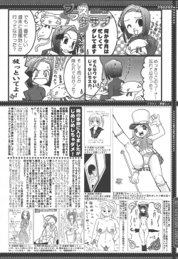 Page 386 of COMIC MEGAPLUS Vol.09