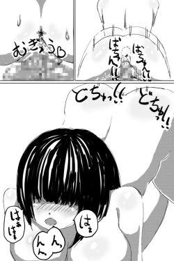 Page 41 of Shoujo no Onegai