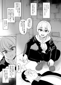 Page 9 of Nonke to Kami Kurai no IKIRI Tarou