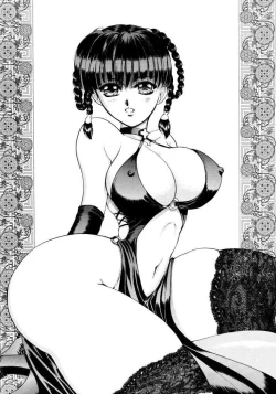 Page 2 of Shumi no Leifan Hon