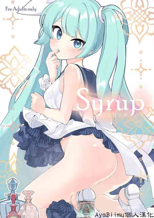 Download Syrup