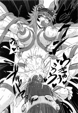 Page 120 of COMIC XO 2009-06 Vol. 37