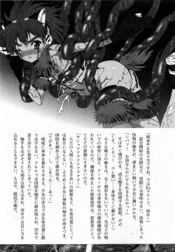 Page 126 of COMIC XO 2009-06 Vol. 37