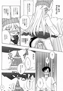 Page 153 of COMIC XO 2009-06 Vol. 37