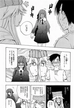 Page 157 of COMIC XO 2009-06 Vol. 37