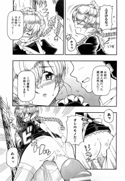 Page 172 of COMIC XO 2009-06 Vol. 37