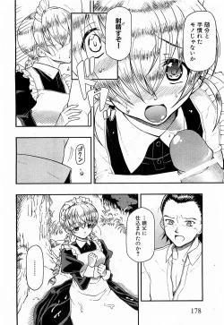 Page 175 of COMIC XO 2009-06 Vol. 37