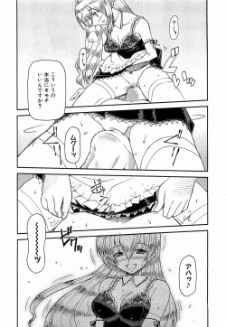 Page 186 of COMIC XO 2009-06 Vol. 37