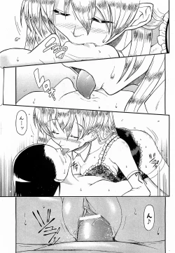 Page 190 of COMIC XO 2009-06 Vol. 37