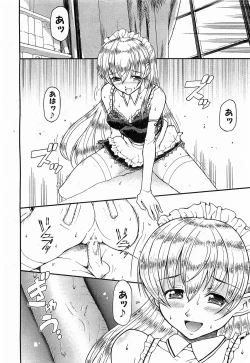 Page 191 of COMIC XO 2009-06 Vol. 37