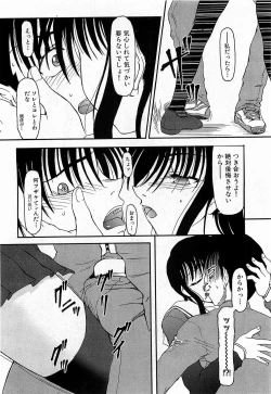 Page 201 of COMIC XO 2009-06 Vol. 37