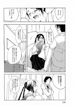 Page 223 of COMIC XO 2009-06 Vol. 37