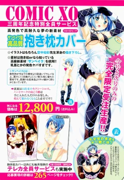 Page 2 of COMIC XO 2009-06 Vol. 37