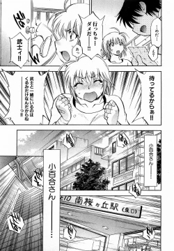 Page 42 of COMIC XO 2009-06 Vol. 37