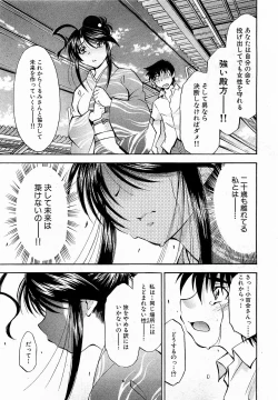 Page 48 of COMIC XO 2009-06 Vol. 37