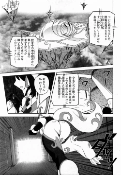 Page 94 of COMIC XO 2009-06 Vol. 37