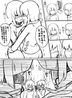 Page 20 of Choushin Bakunyuu Muchimuchi Kyonshii ga Kyokon Shota Gundan no Seishori Onahole ni Sareru dake no Manga