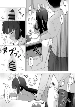 Page 15 of Toumei RABBIT|透明小兔