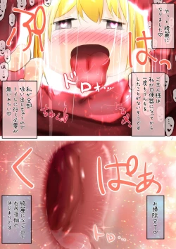 Page 14 of Elf Musume-san ga Koumon ni Hitasura Okuchi de Houshi Suru Ohanashi