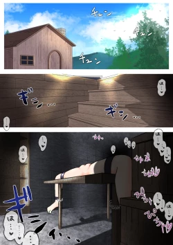 Page 4 of Elf Musume-san ga Koumon ni Hitasura Okuchi de Houshi Suru Ohanashi