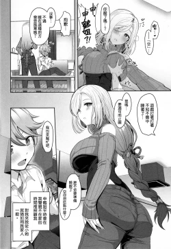 Page 4 of CRYOGENIC DREAMER