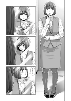 Page 14 of Jichikai no Hitozuma wa Totemo Ecchi Deshita. 3 Hitozuma-tachi no Oshokuji Hen