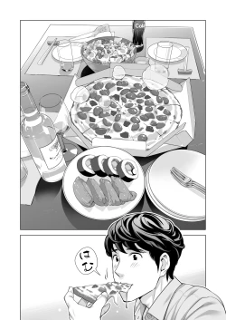 Page 27 of Jichikai no Hitozuma wa Totemo Ecchi Deshita. 3 Hitozuma-tachi no Oshokuji Hen