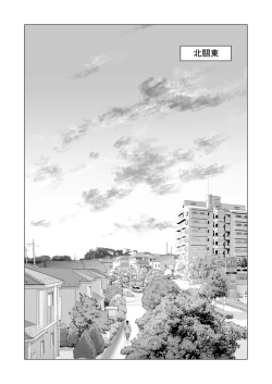 Page 4 of Jichikai no Hitozuma wa Totemo Ecchi Deshita. 3 Hitozuma-tachi no Oshokuji Hen
