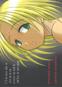 Page 25 of Kasshoku No Mujaki Na Kusari