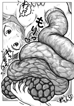 Page 70 of Koyashi Machi Haisetsu Hyakkei Ch.1-6