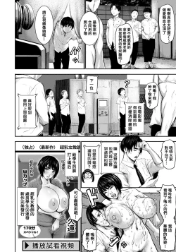 Page 26 of AV FAMILY Ch. 1-4