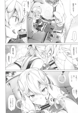 Page 13 of Fuumi Holic