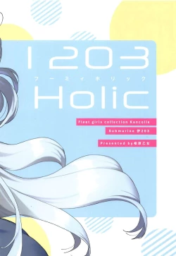 Page 26 of Fuumi Holic