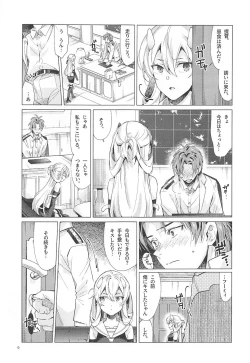 Page 8 of Fuumi Holic