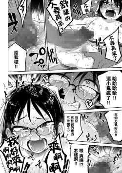 Page 19 of Shirley to Mahou no Suiyaku