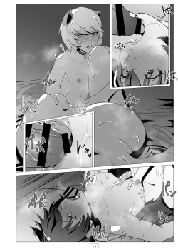 Page 27 of Kyoushi ga Wagaya ni Kita Hanashi