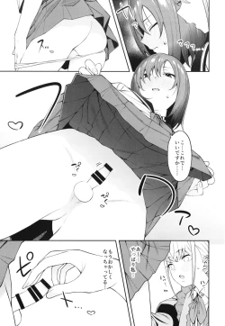 Page 25 of Sukima ni Miseru