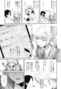 Page 9 of Sukima ni Miseru