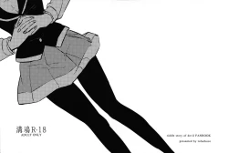 Page 1 of MizoNio R-18