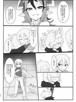 Page 103 of Tainai・Nikuheki Goudoushi Chounai Kaishi 4-L