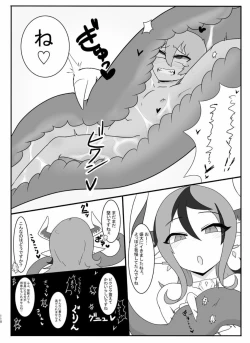 Page 109 of Tainai・Nikuheki Goudoushi Chounai Kaishi 4-L