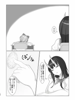 Page 141 of Tainai・Nikuheki Goudoushi Chounai Kaishi 4-L