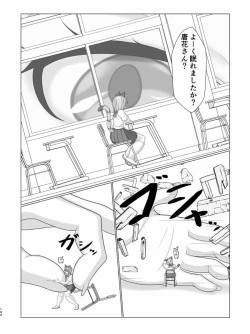 Page 143 of Tainai・Nikuheki Goudoushi Chounai Kaishi 4-L