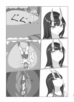 Page 146 of Tainai・Nikuheki Goudoushi Chounai Kaishi 4-L