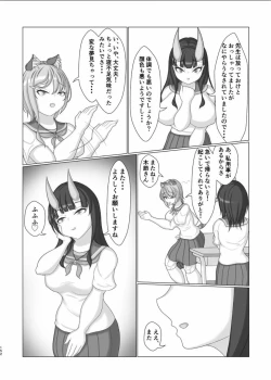 Page 151 of Tainai・Nikuheki Goudoushi Chounai Kaishi 4-L