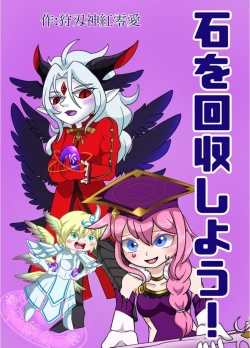 Page 152 of Tainai・Nikuheki Goudoushi Chounai Kaishi 4-L