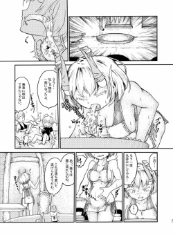 Page 30 of Tainai・Nikuheki Goudoushi Chounai Kaishi 4-L