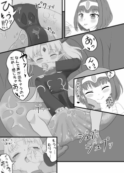 Page 85 of Tainai・Nikuheki Goudoushi Chounai Kaishi 4-L